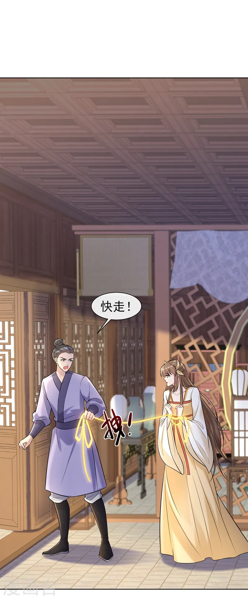 兽黑狂妃漫画免费阅读漫画,第191话 送他们下地狱！2图