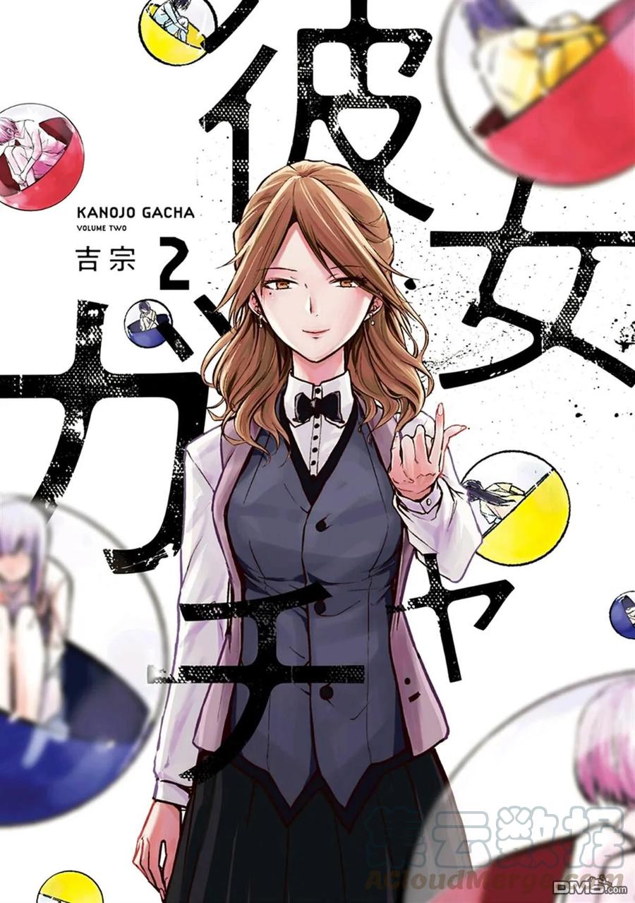 第21话0
