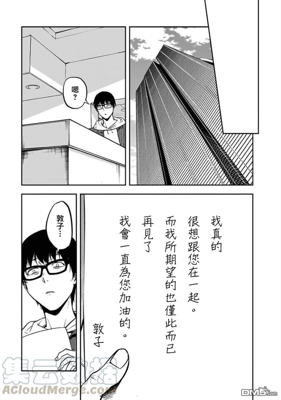 第23话0
