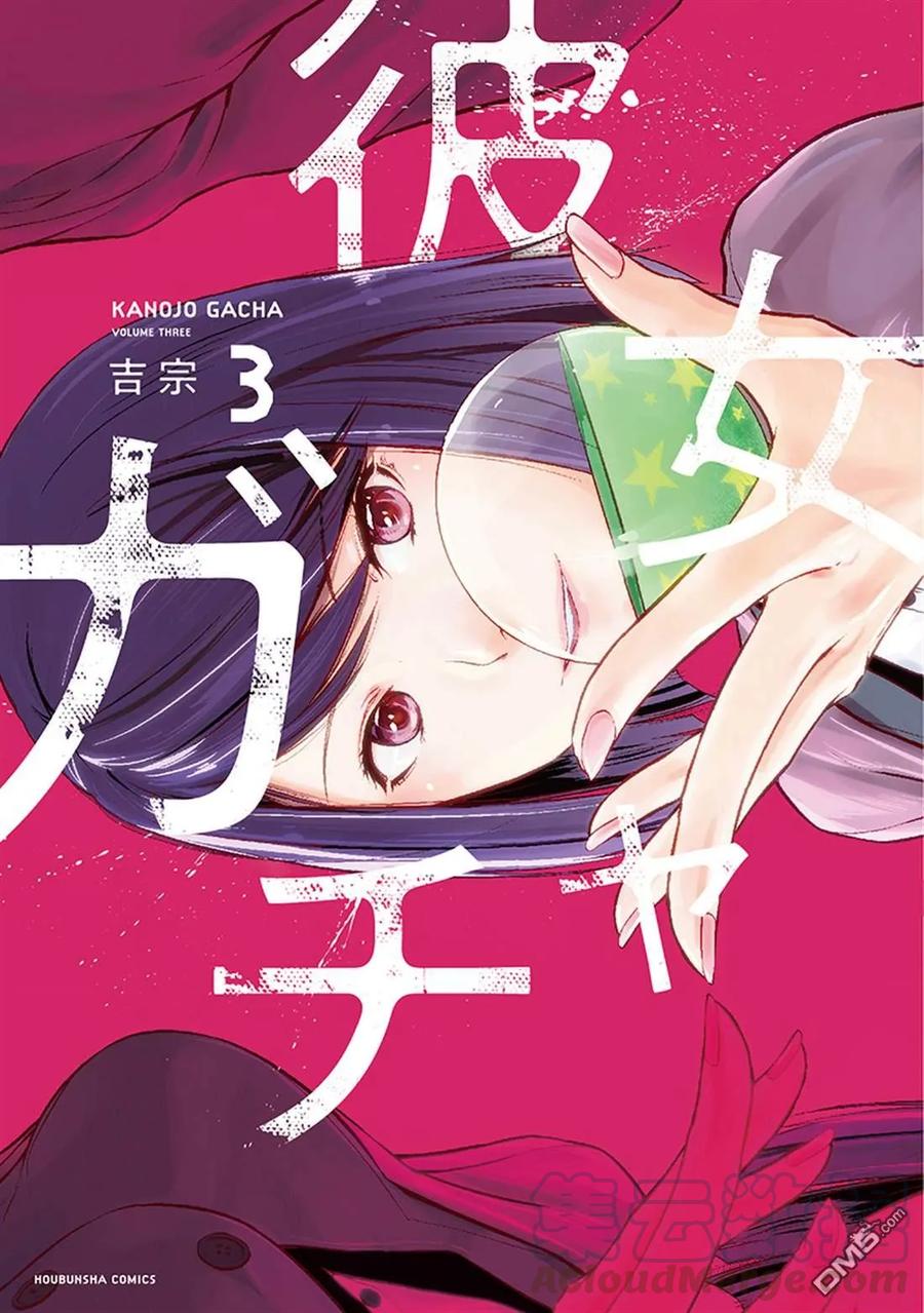 第23话0