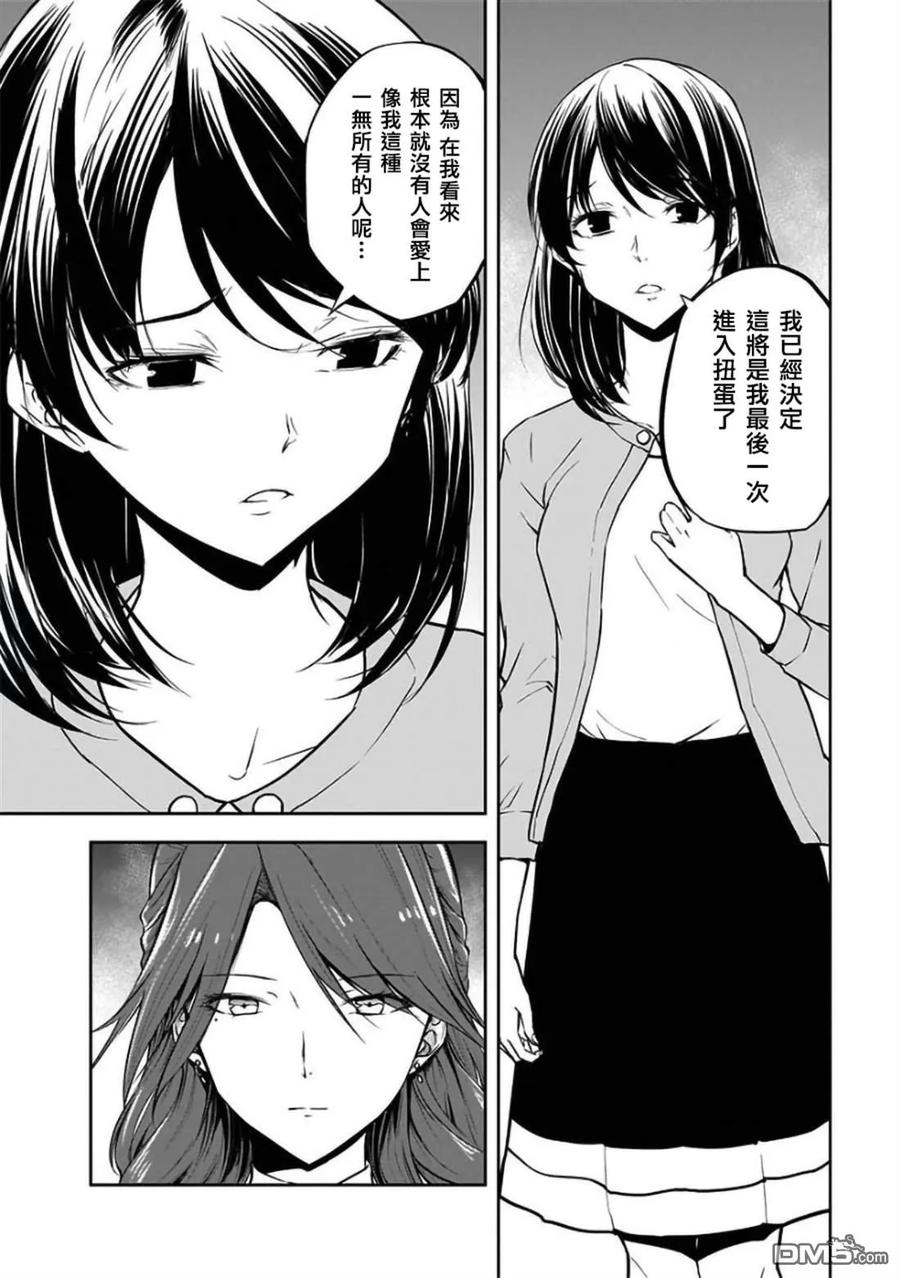 第23话1