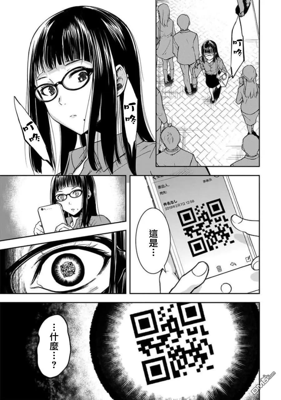 第6话1