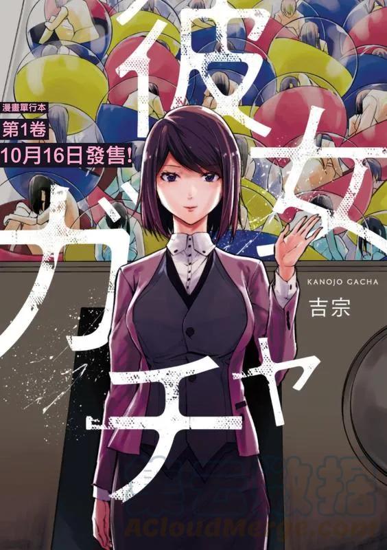 第11话0