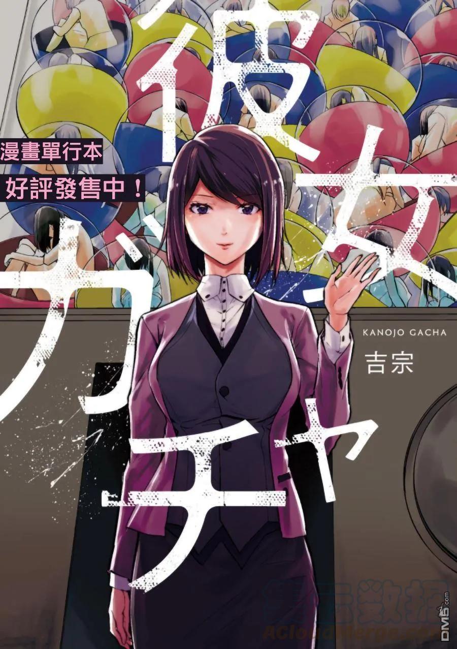 第16话0