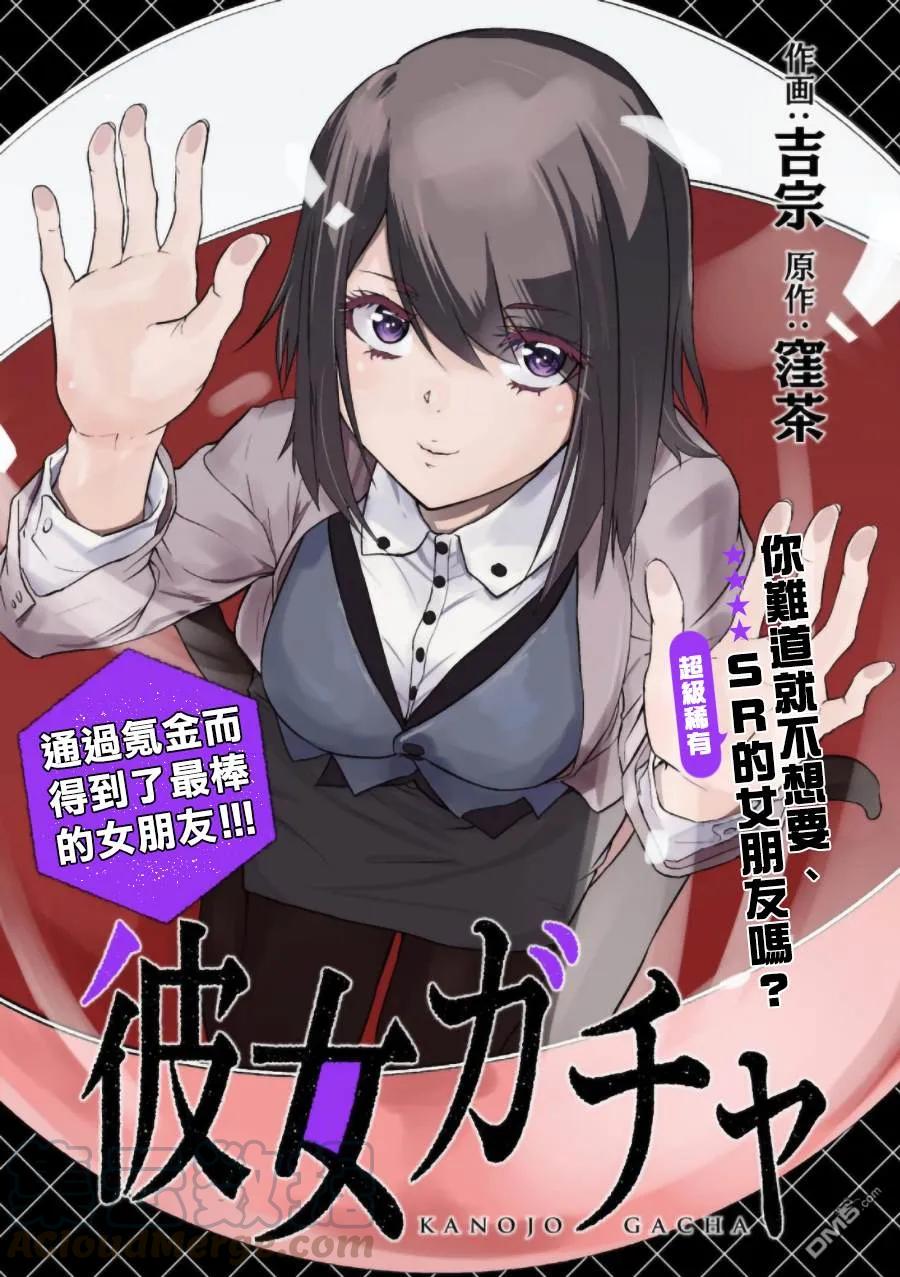 第1.1话0