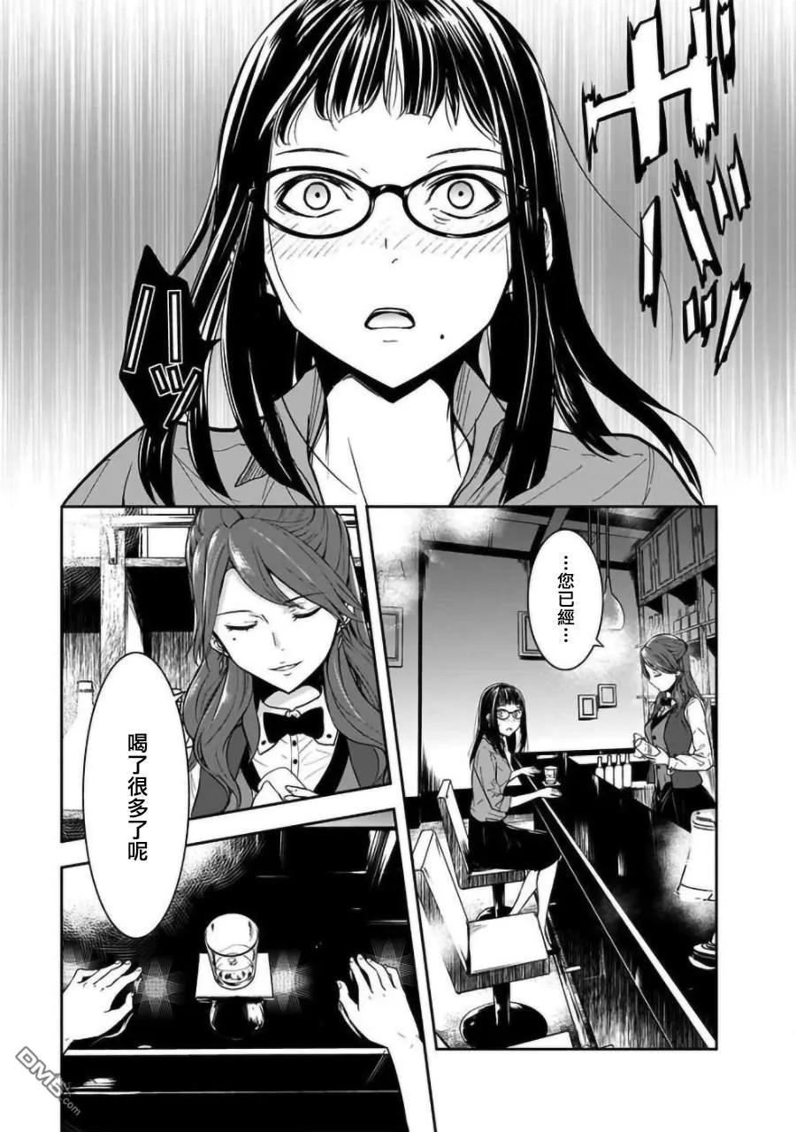第6话2