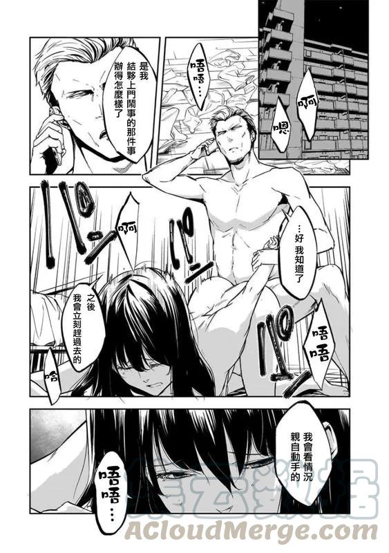 第11话4