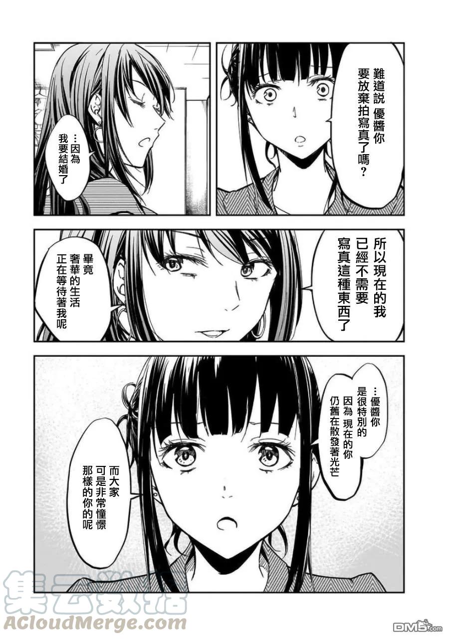 第15话4