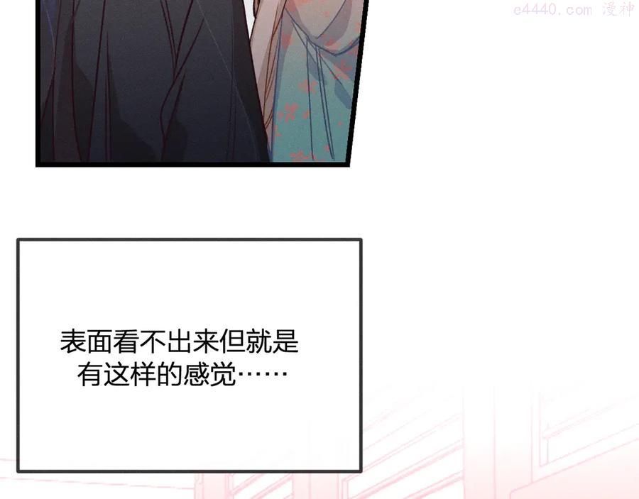第34话 执意去赴约了3