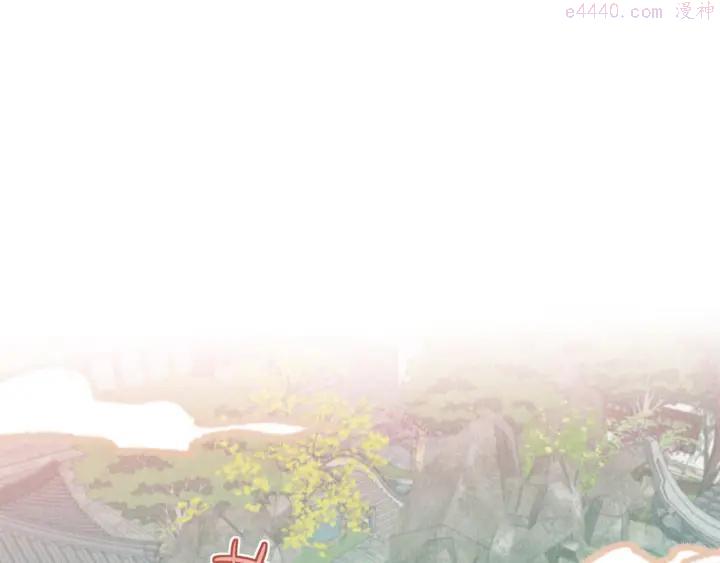 道士x契约师漫画58话漫画,第5话 狐妖要养儿子1图