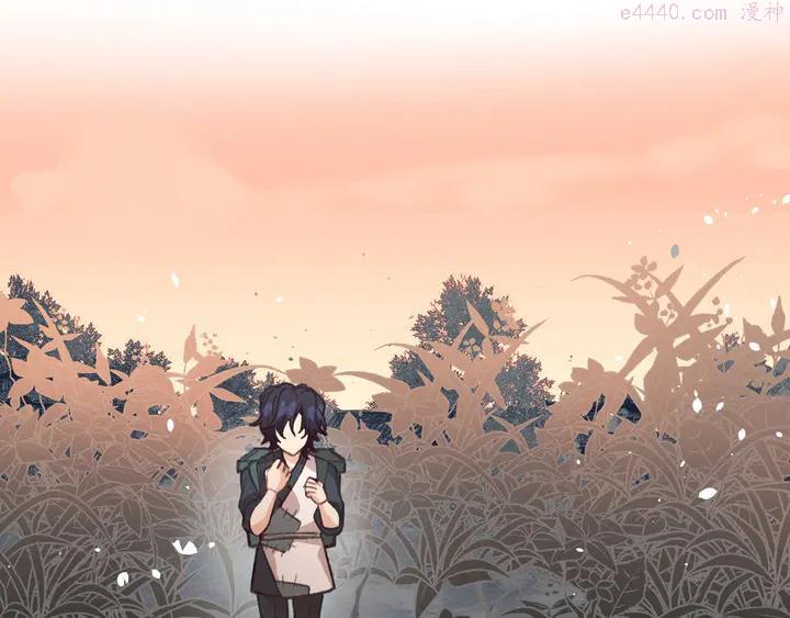 道士x契约师漫画58话漫画,第13话 道士作为哥哥1图