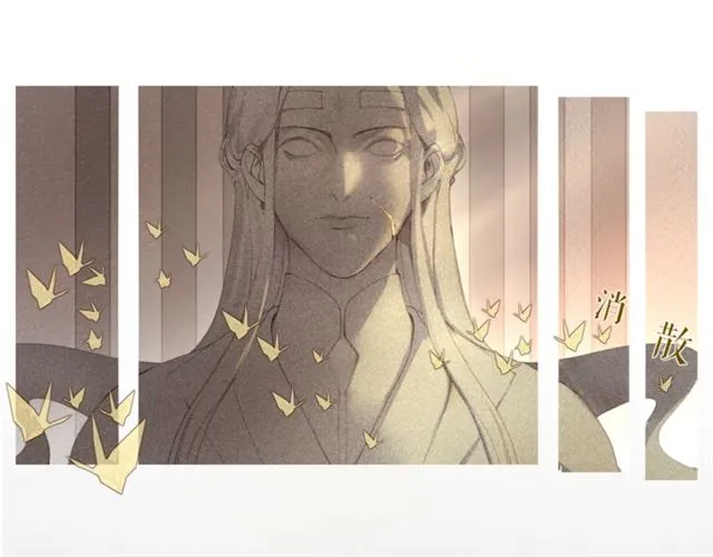 离尘全集免费漫画漫画,第11话闪现的记忆5图