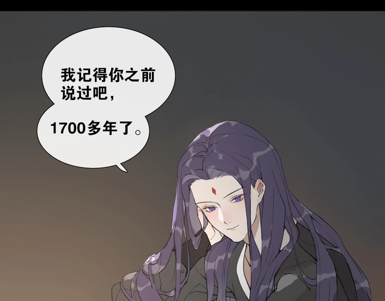 离尘漫画,第40话  抉择4图