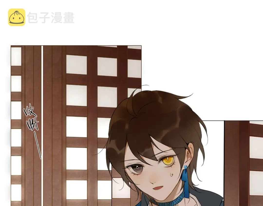 离尘仙祠怎么触发漫画,第19话 信任5图