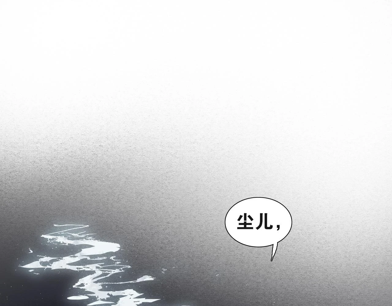 离尘全集免费漫画漫画,第52话  神像5图