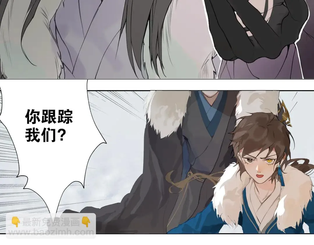 离尘漫画,第22话离别1图