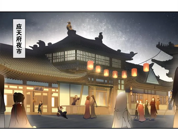 离尘全集免费漫画漫画,第5话 酒后是否吐真言3图