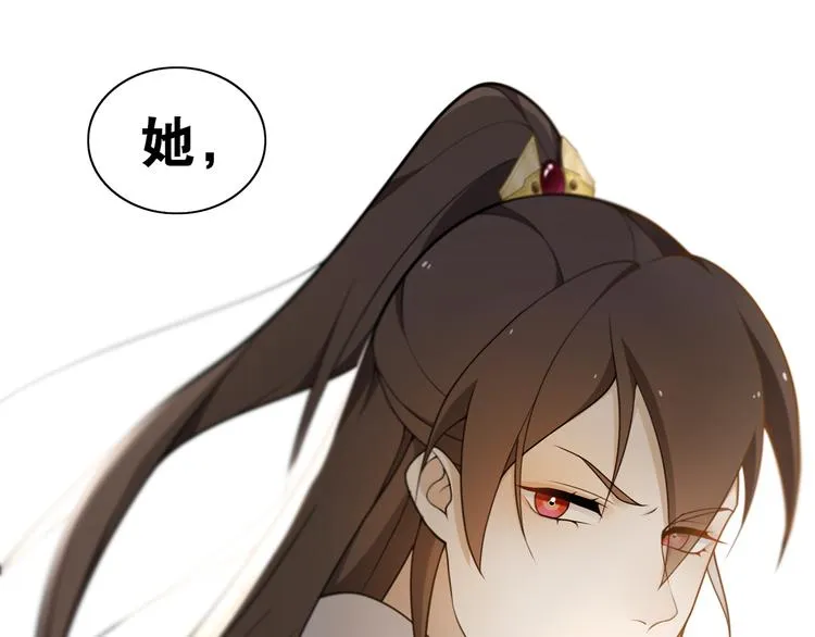 离尘仙祠怎么触发漫画,第12话  “不存在的”妹妹4图