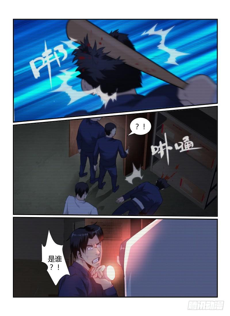 75.静止的大火3