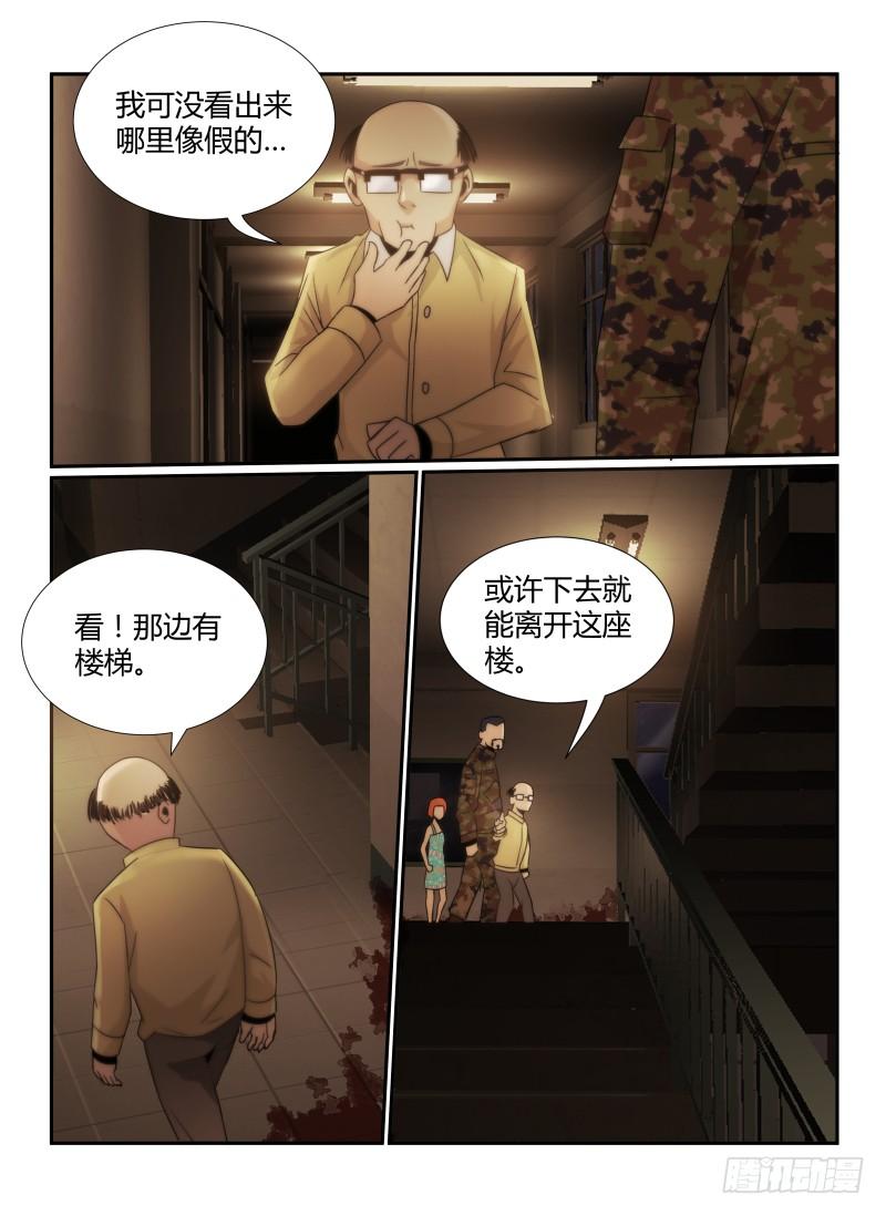 61.第十三阶梯3
