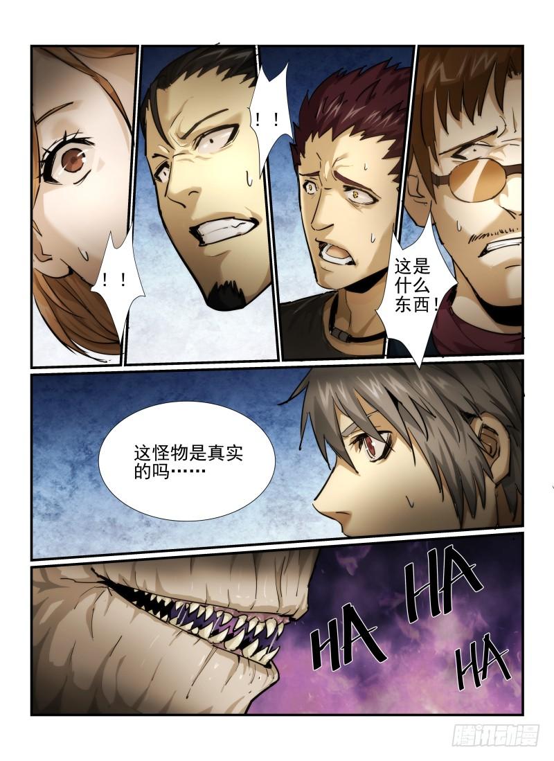 4.Death or Rose下1