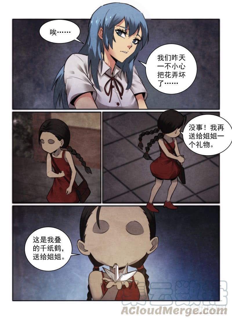 147.苗院长4