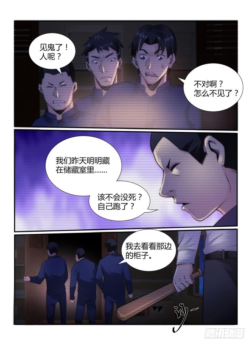 75.静止的大火2