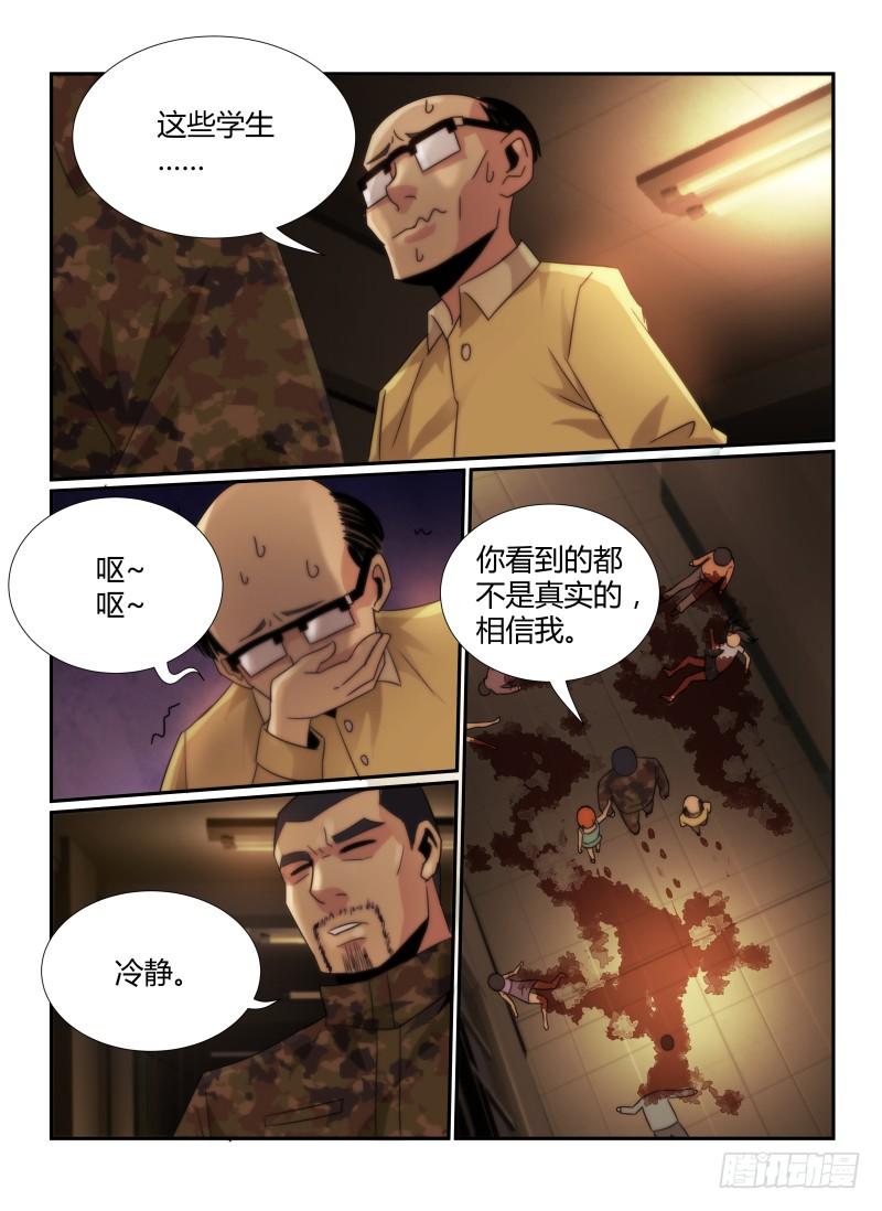 61.第十三阶梯2