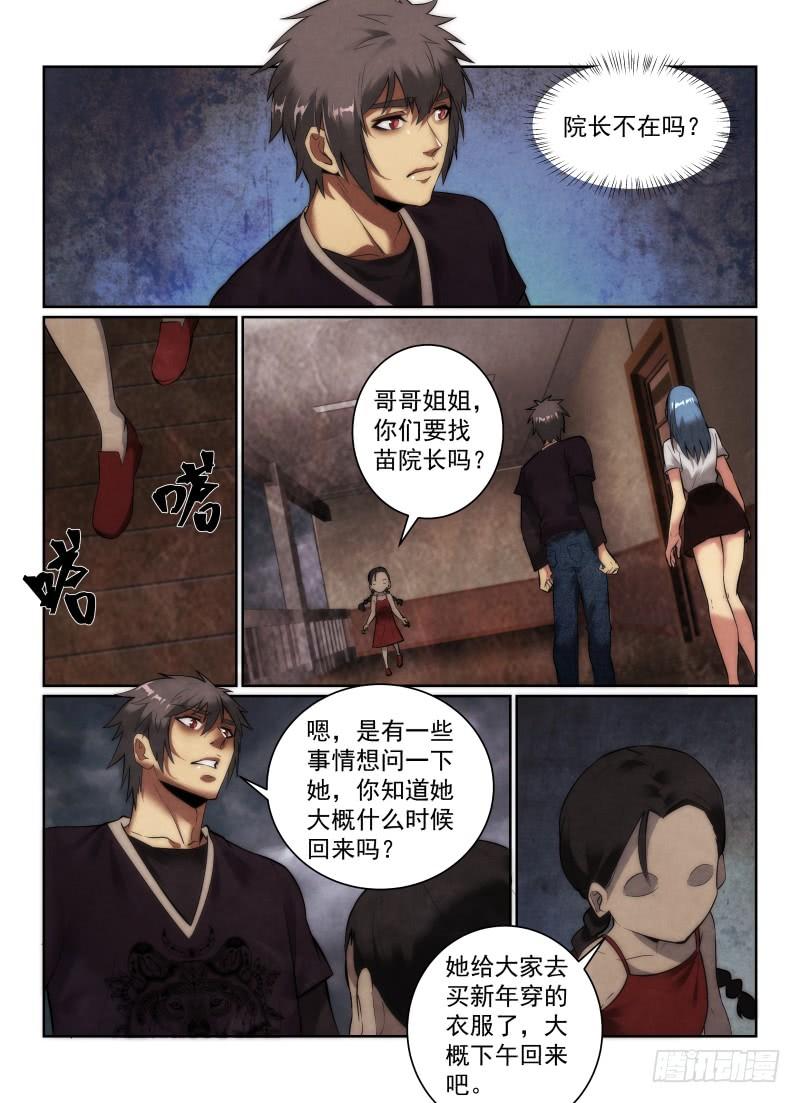 151.小冰3