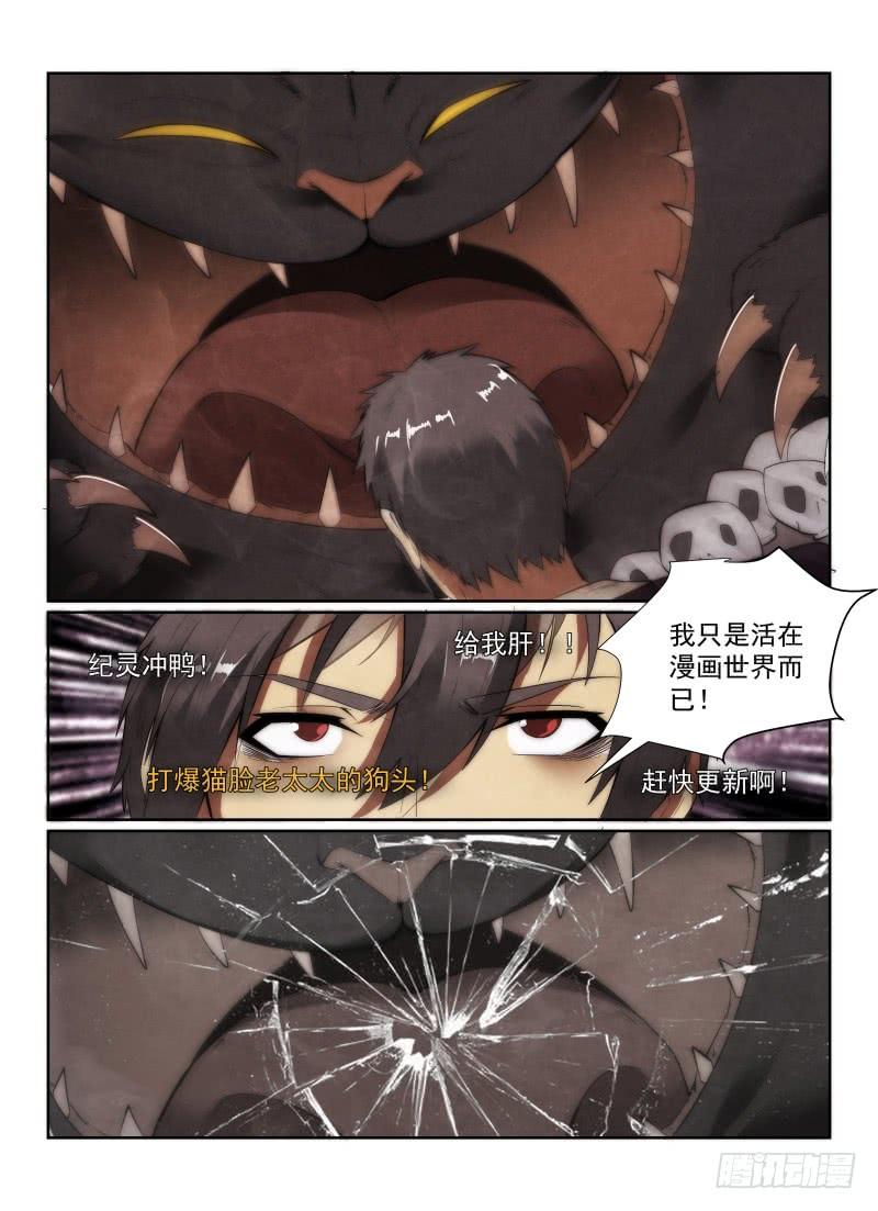 149.走火？3