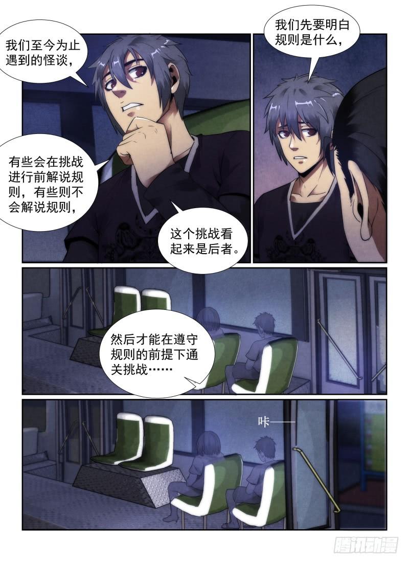 104.330公交车3