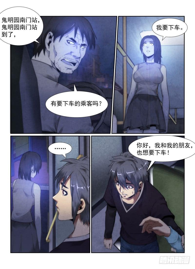 104.330公交车4