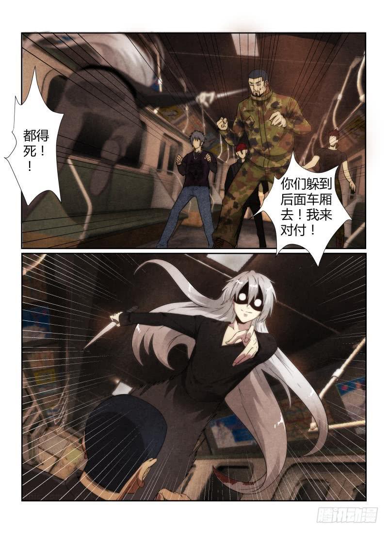 96.疯子4