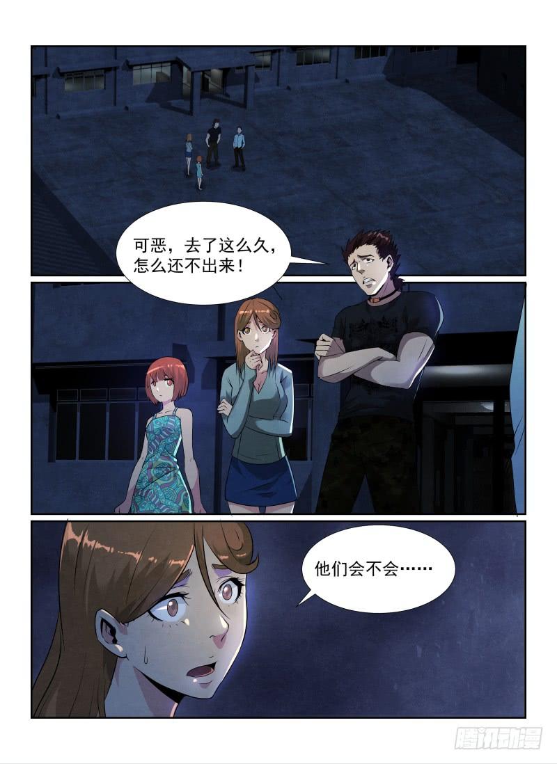 87.安全通关1