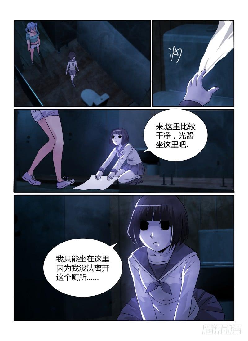 83.朋友1