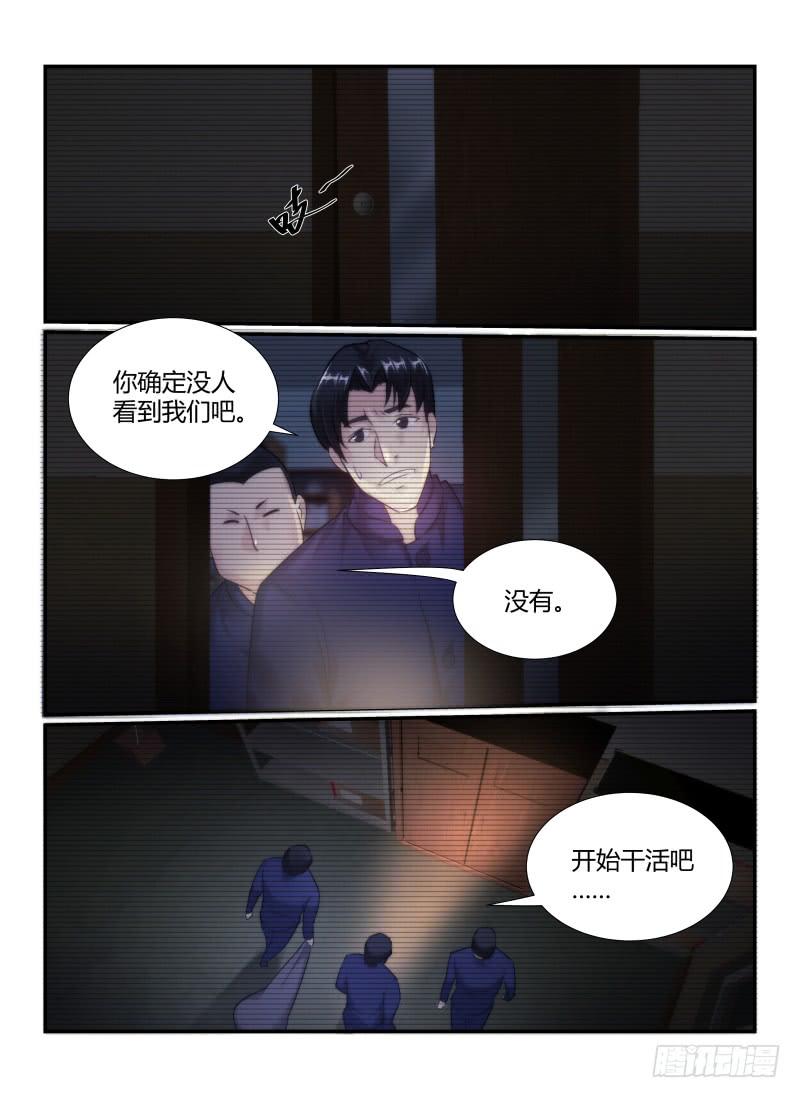 75.静止的大火1
