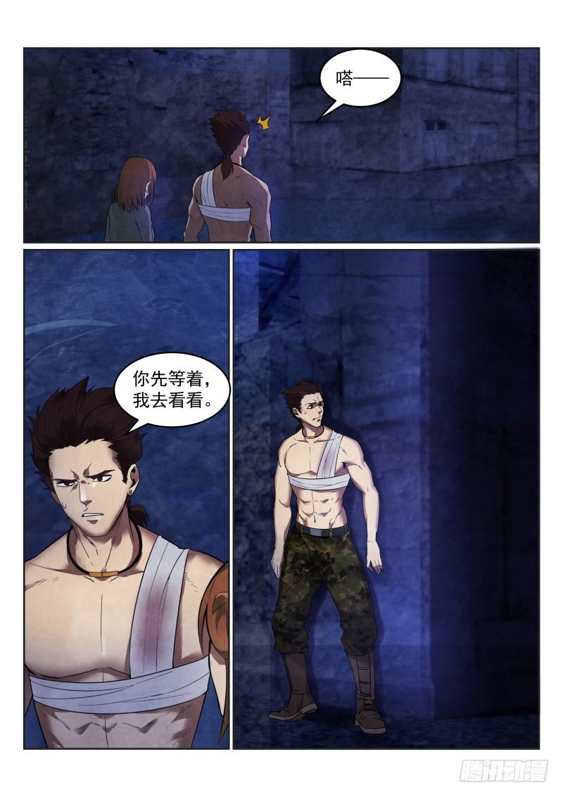 119.你是谁？3