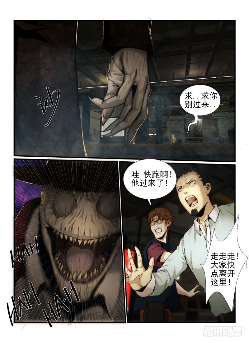 4.Death or Rose下3