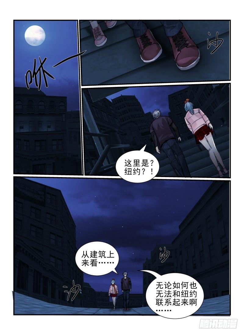 9.塞西尔4