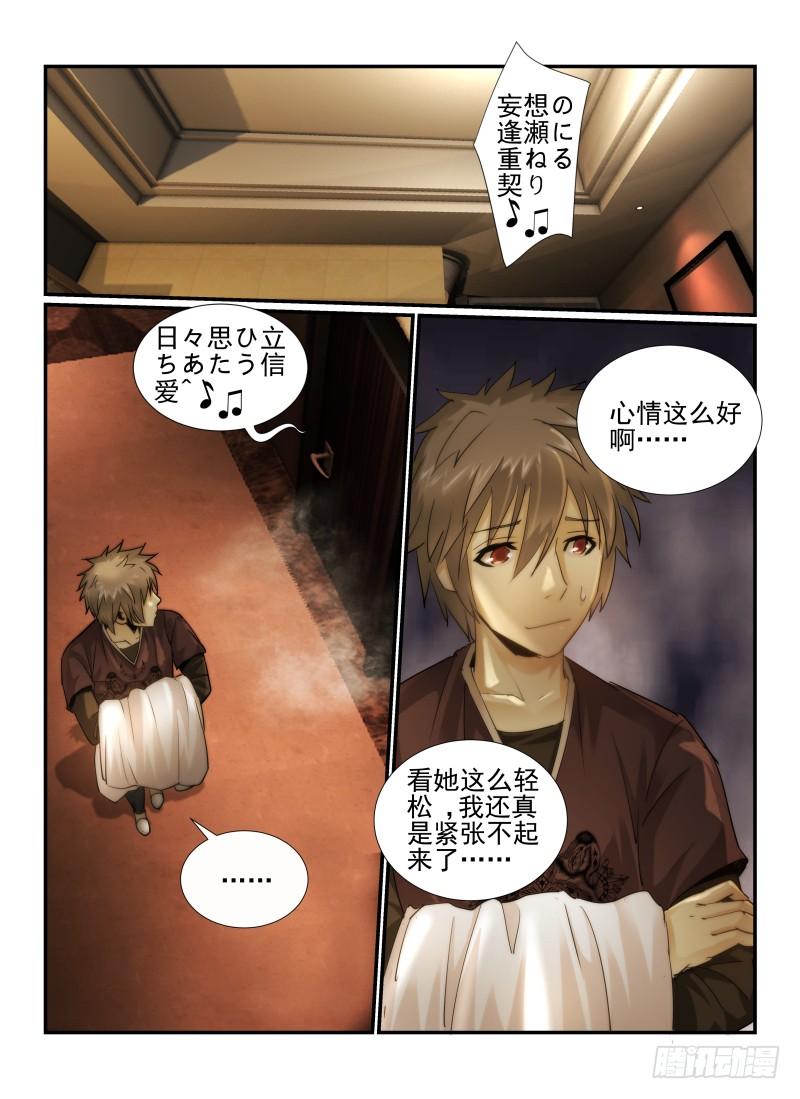 16.神秘店长4