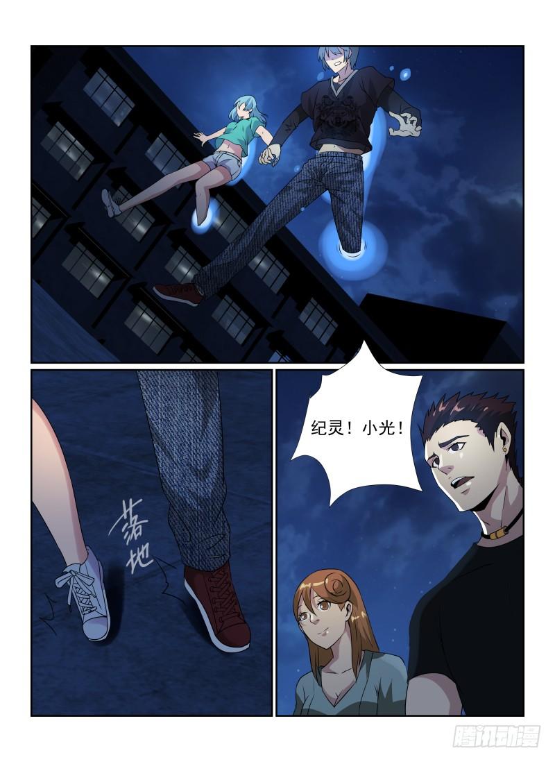87.安全通关4