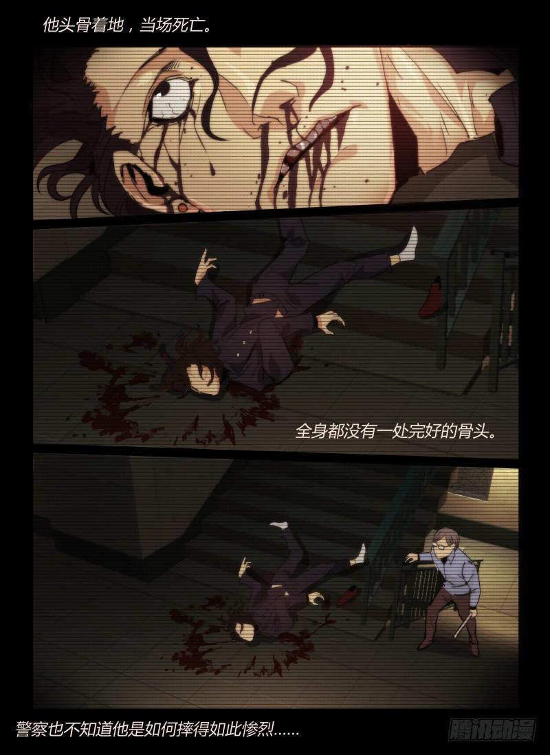 62.不良少年的游戏4
