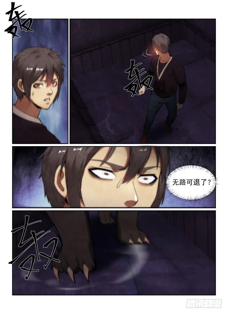 149.走火？1