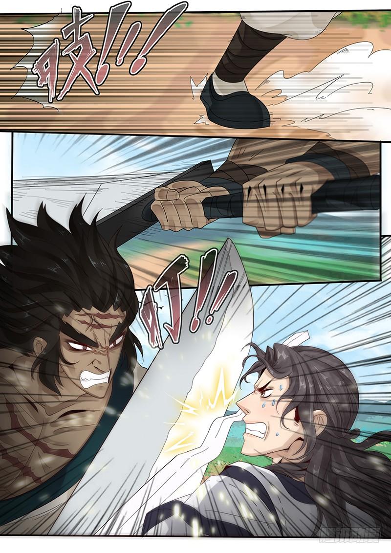 贞操的由来漫画,31.你就是个直男癌2图