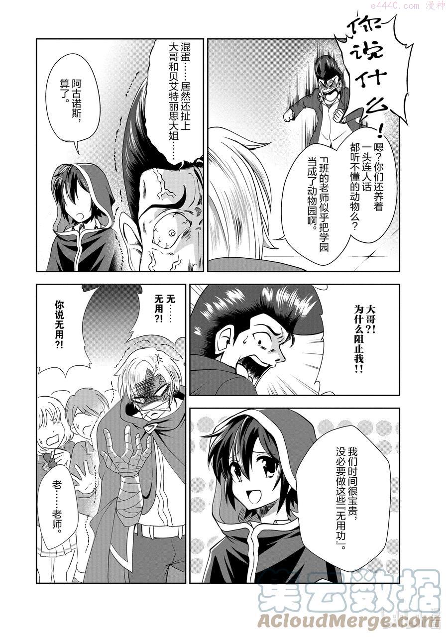 33 第33话0