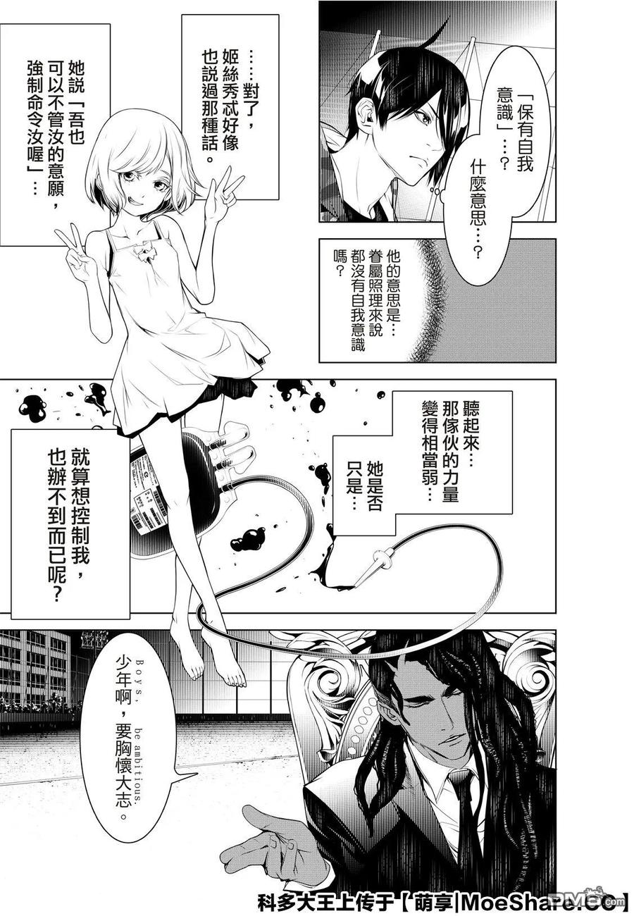 78 782