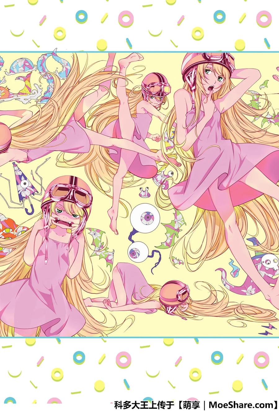 化物语讲的什么漫画,67 675图