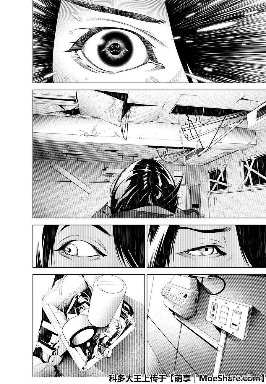 化物语在线观看樱花漫画,69 694图