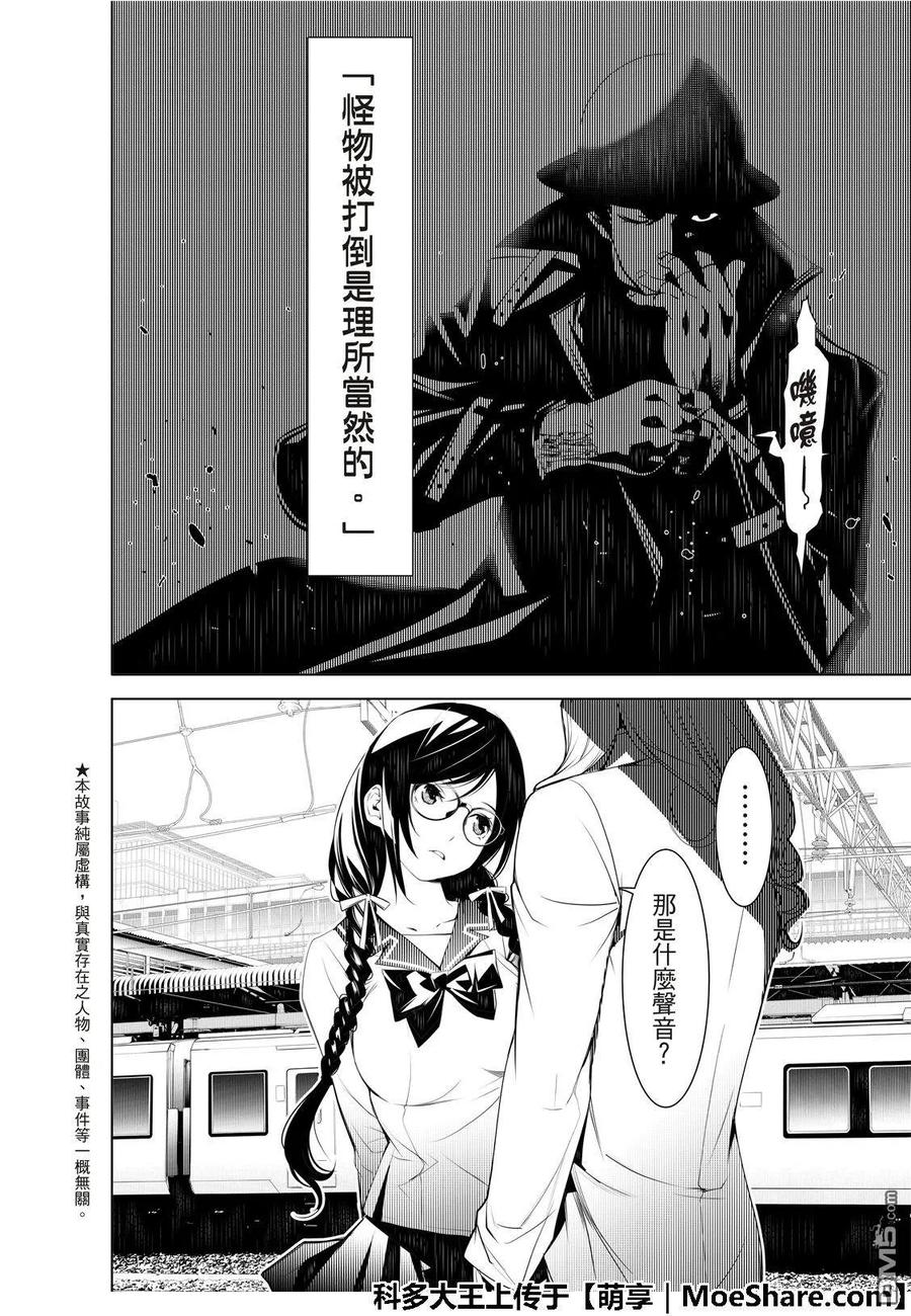 71 713