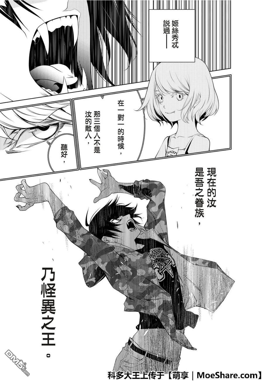 72 724